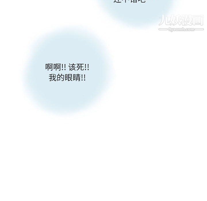 《情事物语 Second》漫画最新章节第7话免费下拉式在线观看章节第【53】张图片