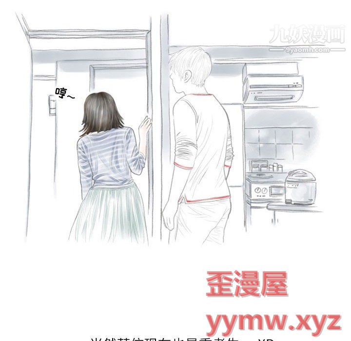 《情事物语 Second》漫画最新章节第7话免费下拉式在线观看章节第【26】张图片