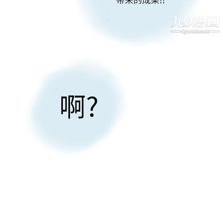 《情事物语 Second》漫画最新章节第7话免费下拉式在线观看章节第【77】张图片