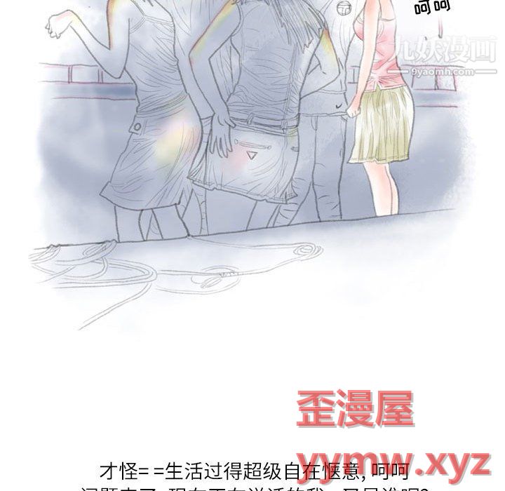 《情事物语 Second》漫画最新章节第7话免费下拉式在线观看章节第【14】张图片