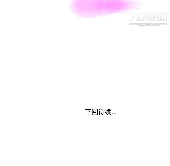 《情事物语 Second》漫画最新章节第7话免费下拉式在线观看章节第【81】张图片