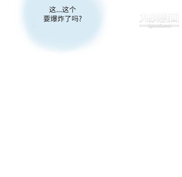 《情事物语 Second》漫画最新章节第8话免费下拉式在线观看章节第【69】张图片