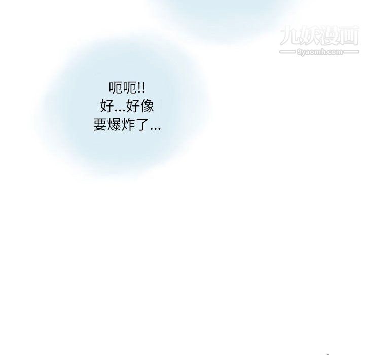 《情事物语 Second》漫画最新章节第8话免费下拉式在线观看章节第【65】张图片