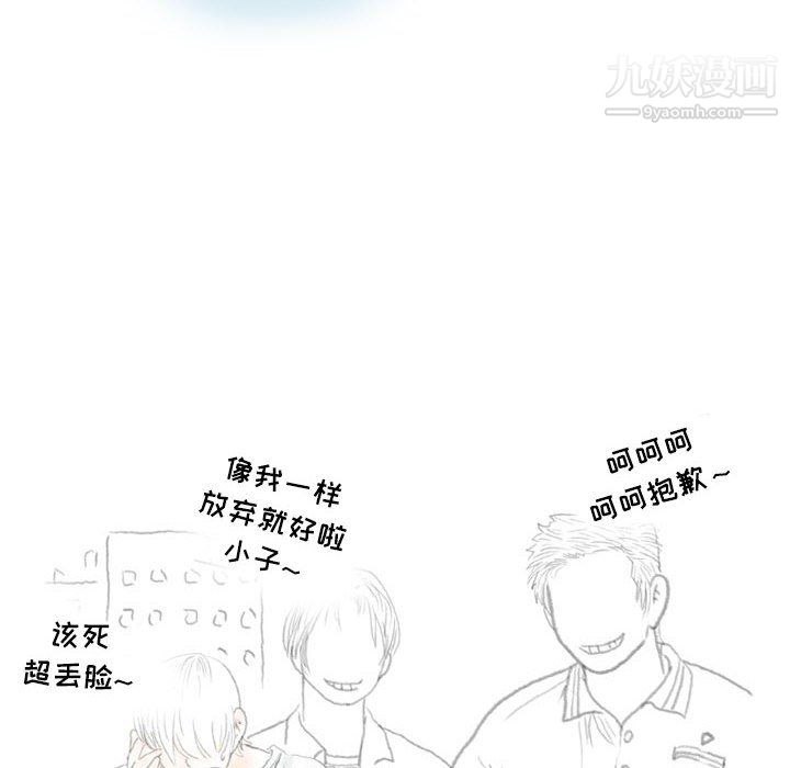 《情事物语 Second》漫画最新章节第8话免费下拉式在线观看章节第【38】张图片