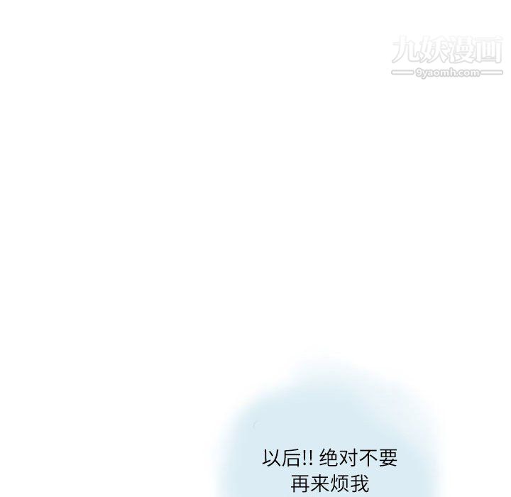 《情事物语 Second》漫画最新章节第8话免费下拉式在线观看章节第【16】张图片