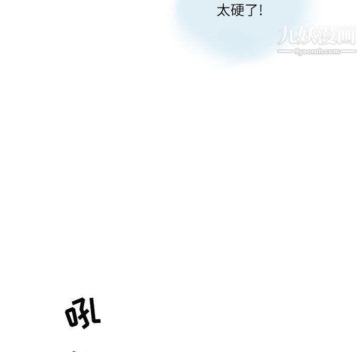 《情事物语 Second》漫画最新章节第8话免费下拉式在线观看章节第【84】张图片