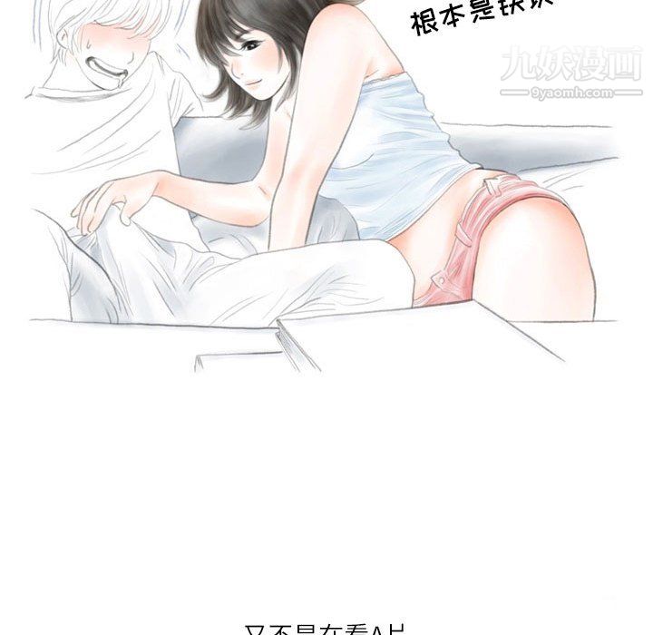 《情事物语 Second》漫画最新章节第8话免费下拉式在线观看章节第【59】张图片