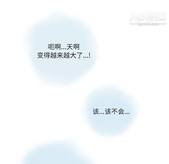 《情事物语 Second》漫画最新章节第8话免费下拉式在线观看章节第【68】张图片