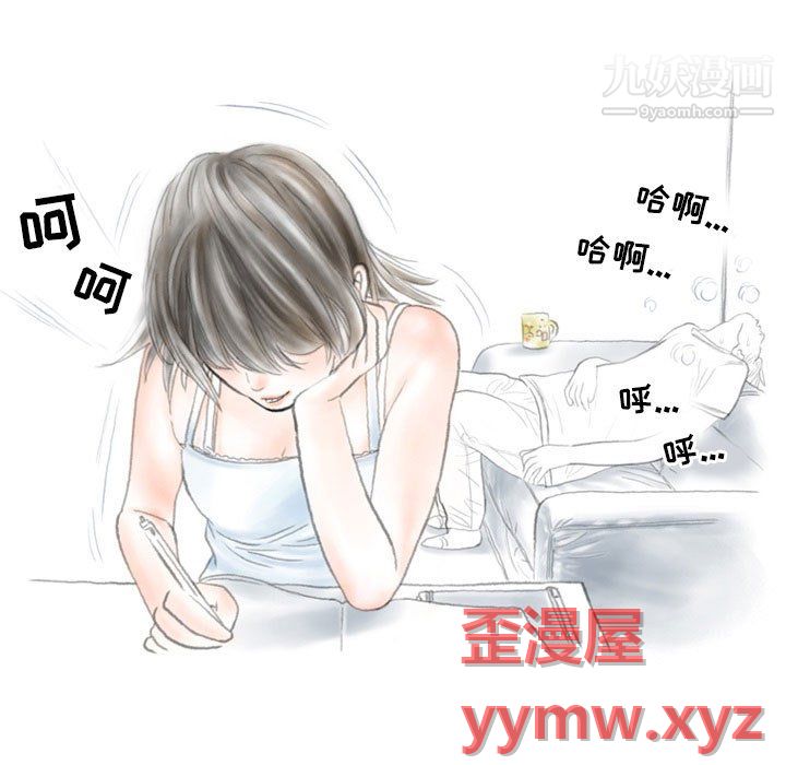 《情事物语 Second》漫画最新章节第8话免费下拉式在线观看章节第【47】张图片