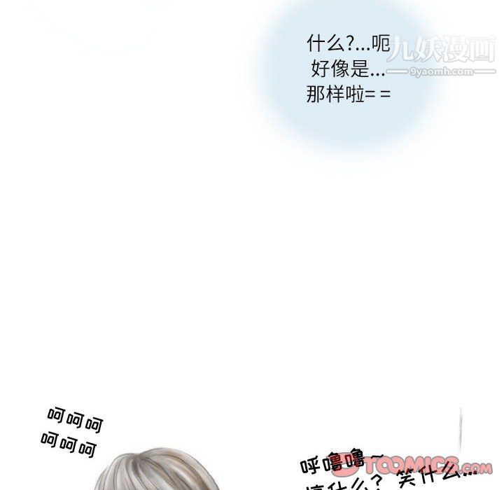 《情事物语 Second》漫画最新章节第8话免费下拉式在线观看章节第【34】张图片