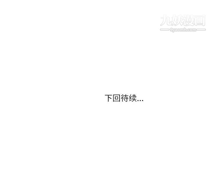 《情事物语 Second》漫画最新章节第9话免费下拉式在线观看章节第【81】张图片