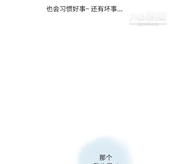 《情事物语 Second》漫画最新章节第9话免费下拉式在线观看章节第【27】张图片