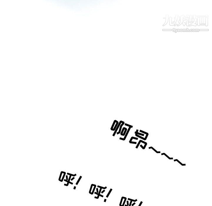 《情事物语 Second》漫画最新章节第9话免费下拉式在线观看章节第【51】张图片