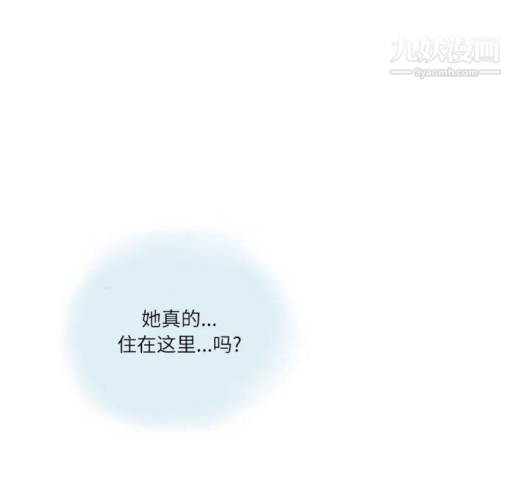 《情事物语 Second》漫画最新章节第9话免费下拉式在线观看章节第【64】张图片