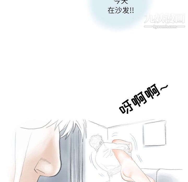 《情事物语 Second》漫画最新章节第9话免费下拉式在线观看章节第【56】张图片