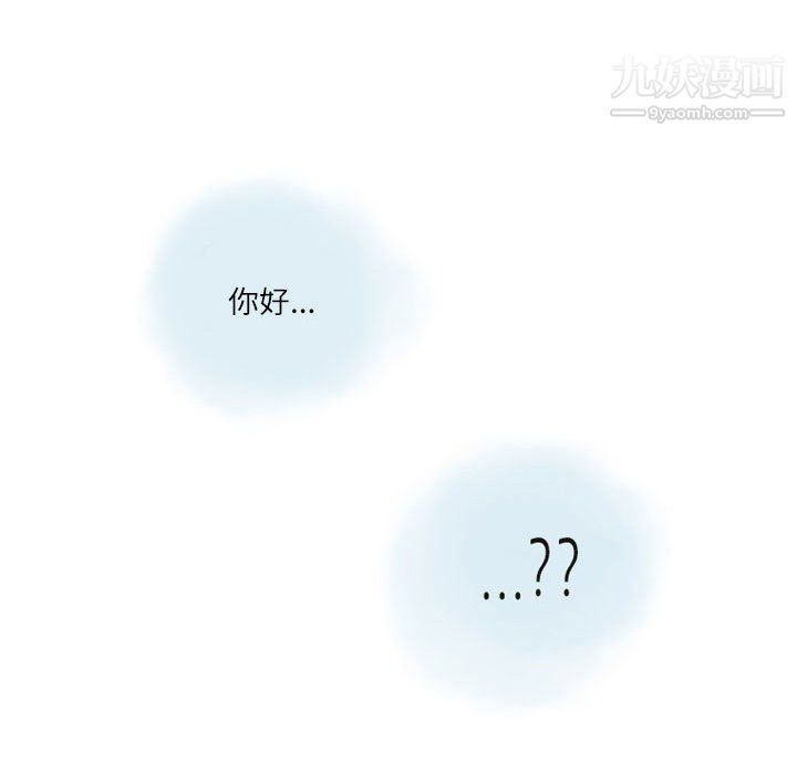 《情事物语 Second》漫画最新章节第9话免费下拉式在线观看章节第【12】张图片