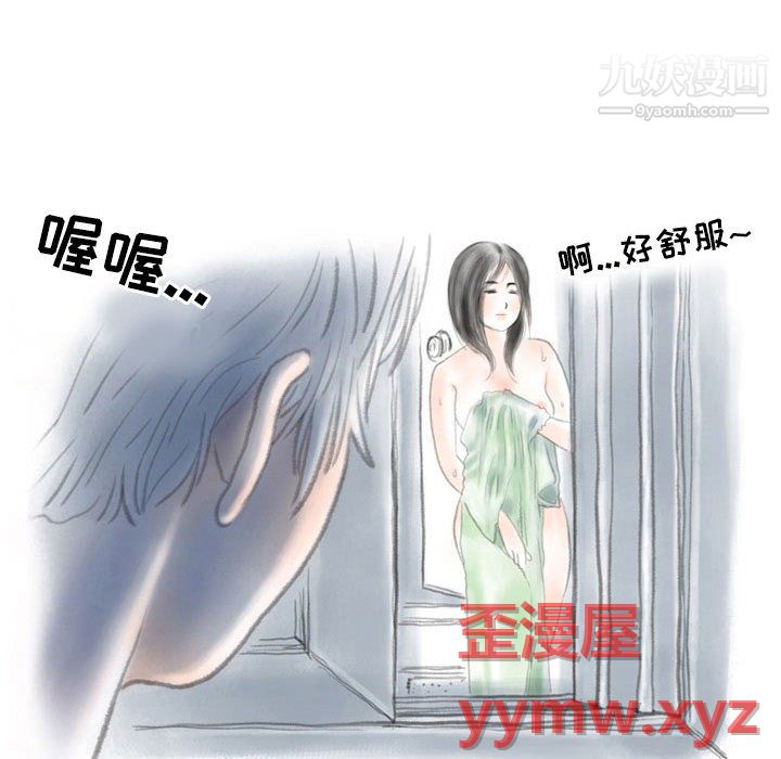 《情事物语 Second》漫画最新章节第9话免费下拉式在线观看章节第【74】张图片