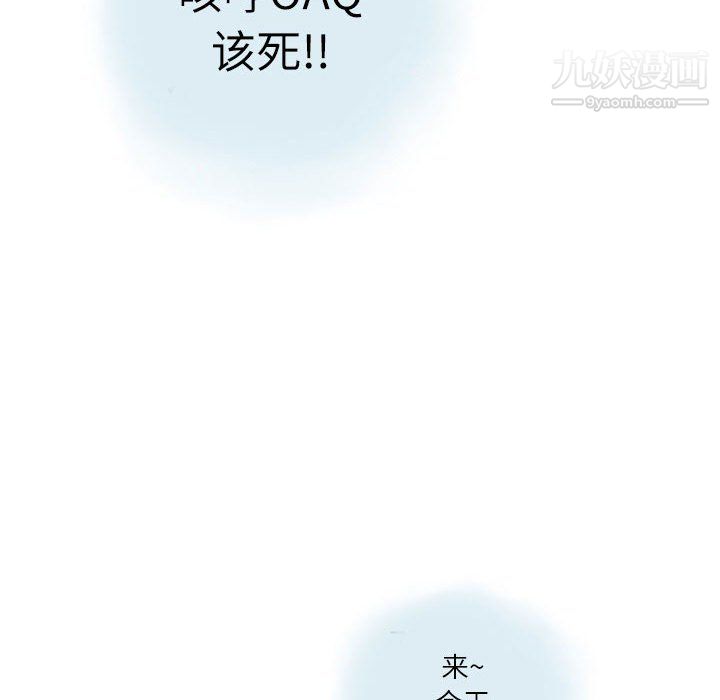 《情事物语 Second》漫画最新章节第9话免费下拉式在线观看章节第【55】张图片