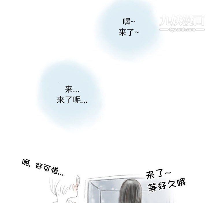 《情事物语 Second》漫画最新章节第9话免费下拉式在线观看章节第【36】张图片