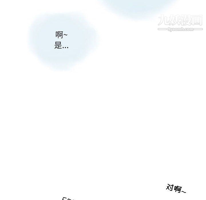 《情事物语 Second》漫画最新章节第9话免费下拉式在线观看章节第【17】张图片