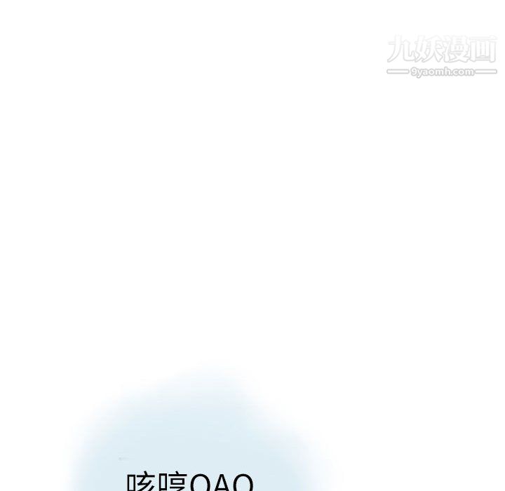 《情事物语 Second》漫画最新章节第9话免费下拉式在线观看章节第【54】张图片