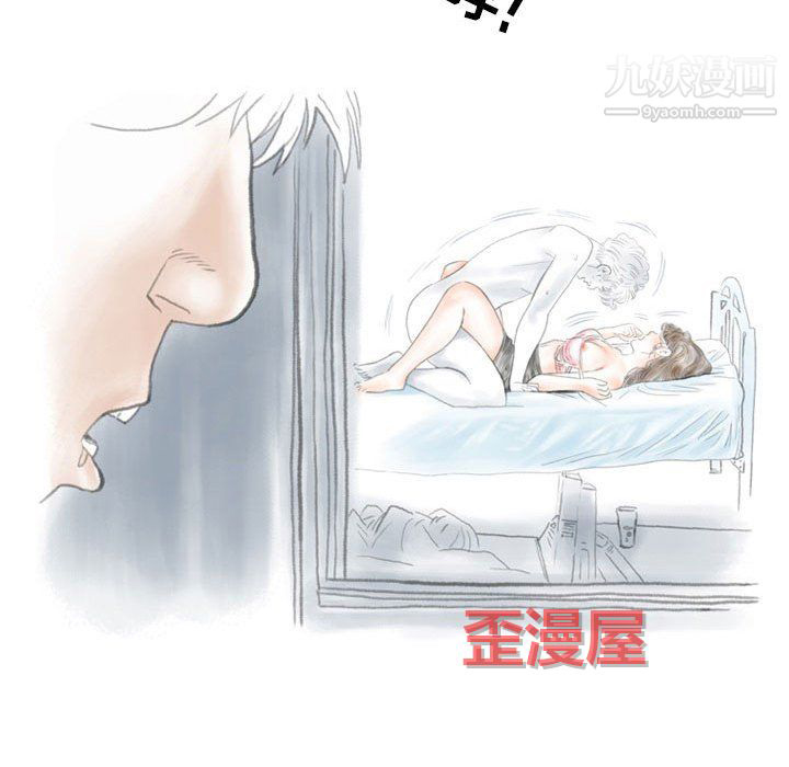 《情事物语 Second》漫画最新章节第9话免费下拉式在线观看章节第【52】张图片