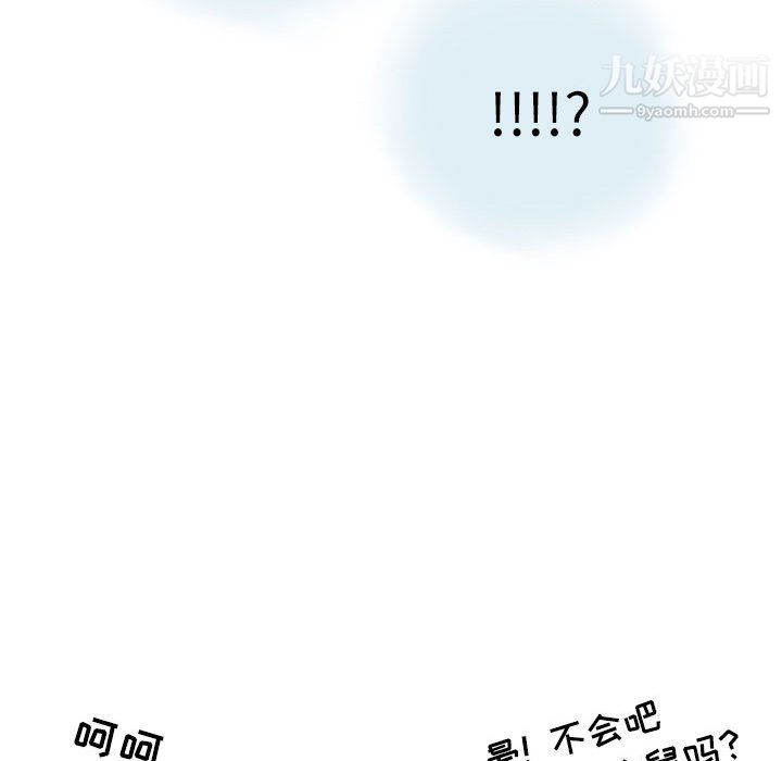 《情事物语 Second》漫画最新章节第10话免费下拉式在线观看章节第【35】张图片