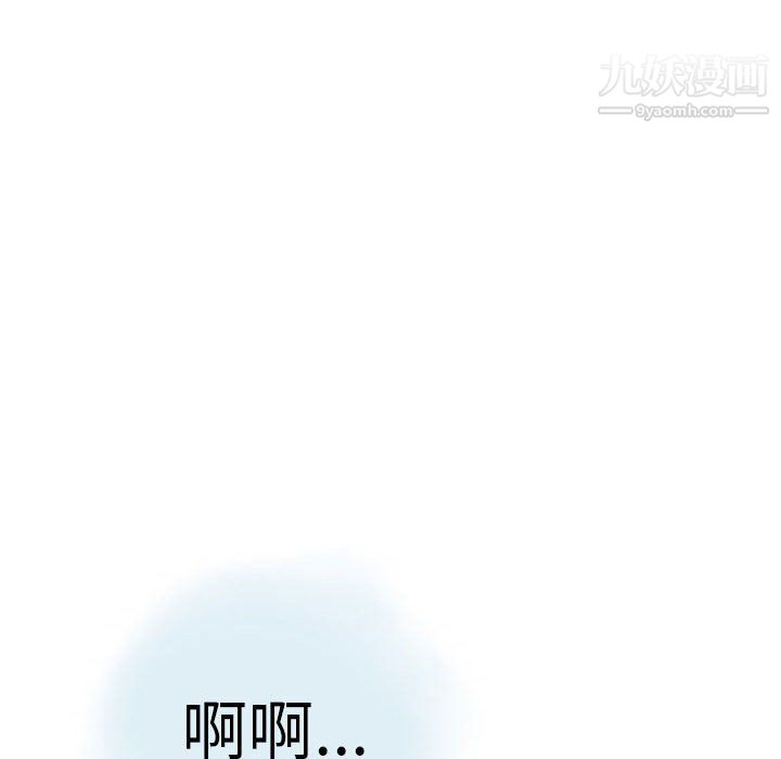 《情事物语 Second》漫画最新章节第10话免费下拉式在线观看章节第【55】张图片