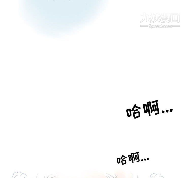 《情事物语 Second》漫画最新章节第10话免费下拉式在线观看章节第【56】张图片