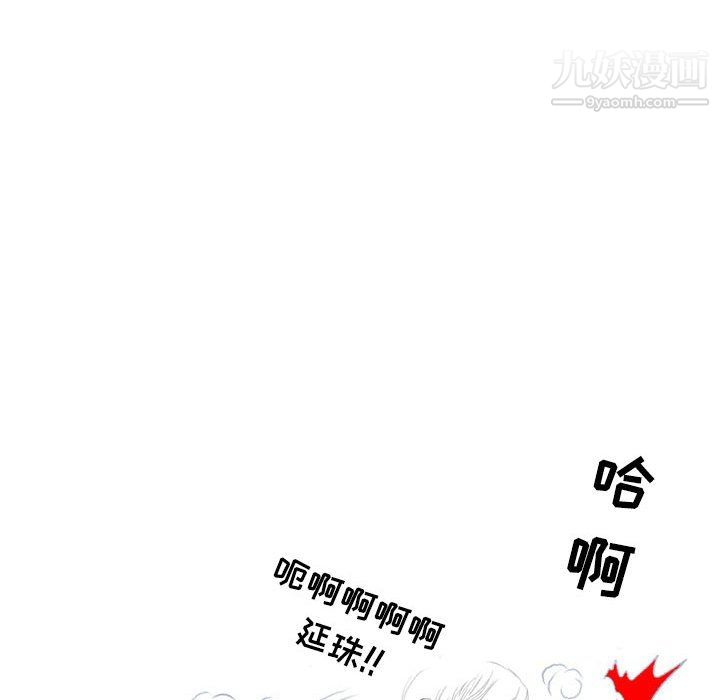 《情事物语 Second》漫画最新章节第10话免费下拉式在线观看章节第【71】张图片