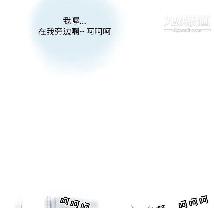 《情事物语 Second》漫画最新章节第10话免费下拉式在线观看章节第【23】张图片