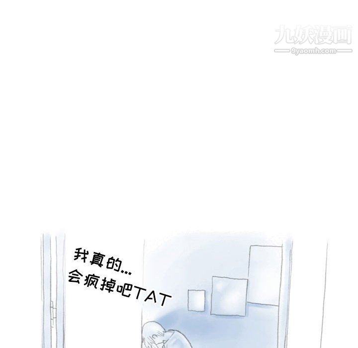 《情事物语 Second》漫画最新章节第10话免费下拉式在线观看章节第【43】张图片