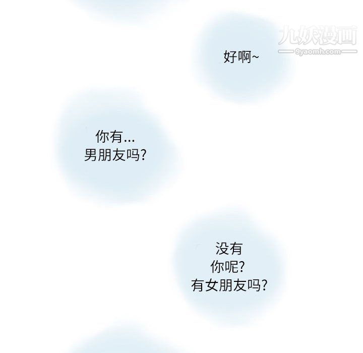 《情事物语 Second》漫画最新章节第10话免费下拉式在线观看章节第【22】张图片