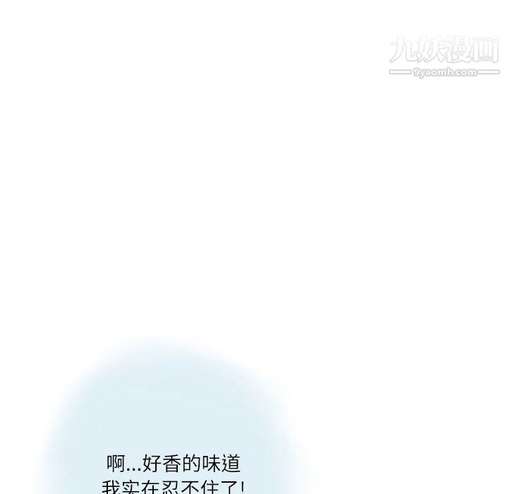 《情事物语 Second》漫画最新章节第10话免费下拉式在线观看章节第【26】张图片