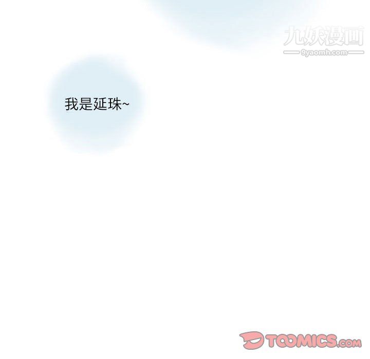 《情事物语 Second》漫画最新章节第10话免费下拉式在线观看章节第【18】张图片