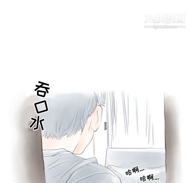 《情事物语 Second》漫画最新章节第10话免费下拉式在线观看章节第【53】张图片