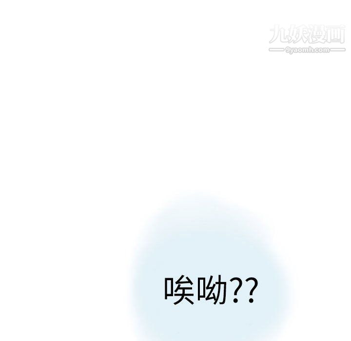 《情事物语 Second》漫画最新章节第10话免费下拉式在线观看章节第【45】张图片