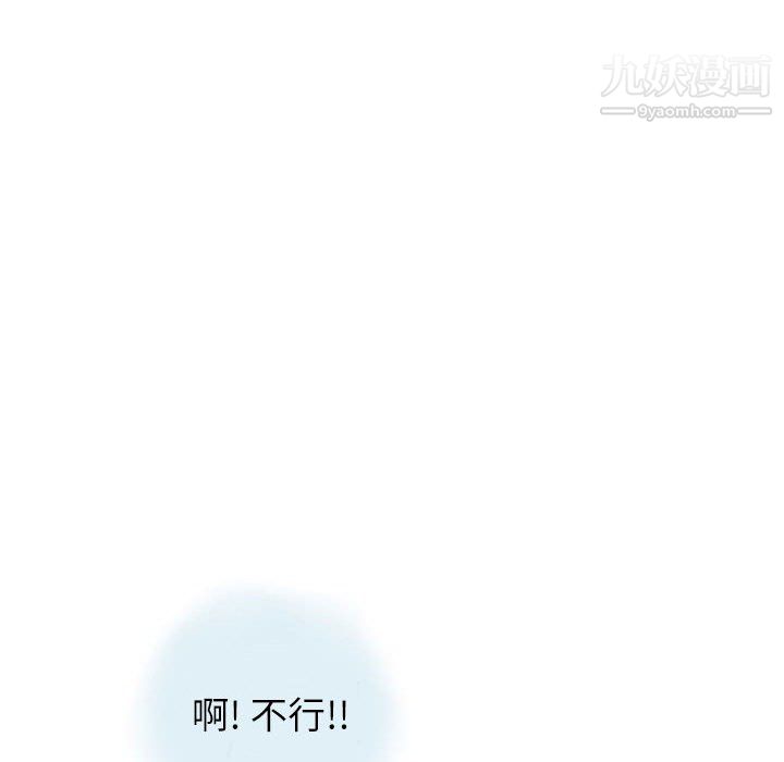 《情事物语 Second》漫画最新章节第10话免费下拉式在线观看章节第【62】张图片