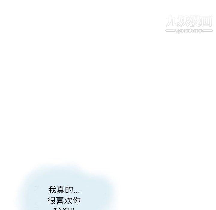 《情事物语 Second》漫画最新章节第10话免费下拉式在线观看章节第【38】张图片