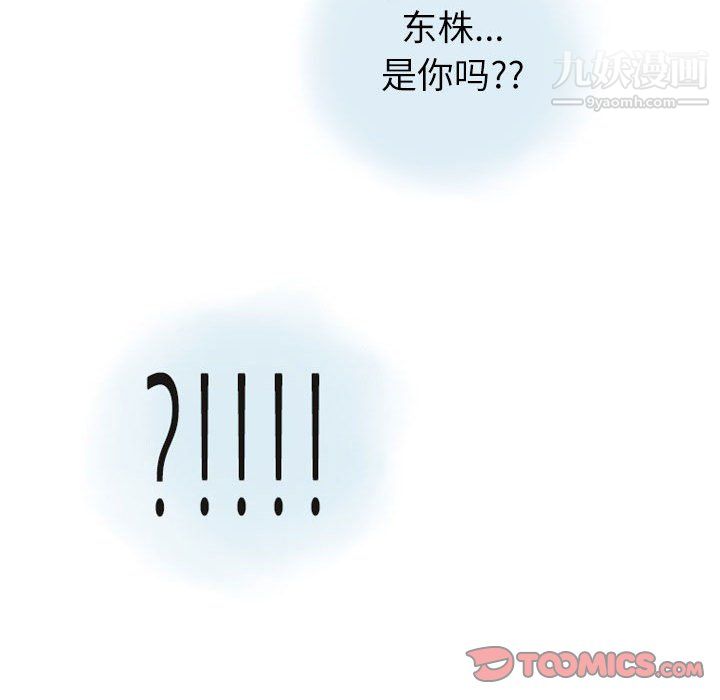 《情事物语 Second》漫画最新章节第10话免费下拉式在线观看章节第【66】张图片