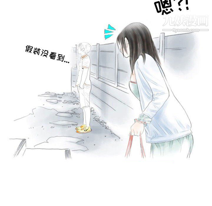 《情事物语 Second》漫画最新章节第10话免费下拉式在线观看章节第【11】张图片