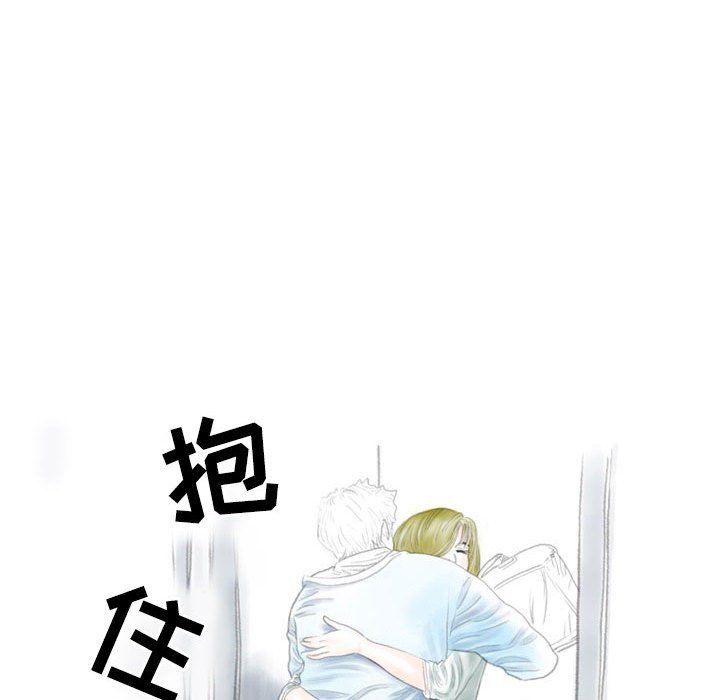 《情事物语 Second》漫画最新章节第11话免费下拉式在线观看章节第【63】张图片