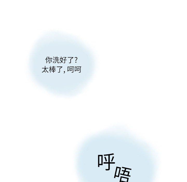 《情事物语 Second》漫画最新章节第11话免费下拉式在线观看章节第【65】张图片