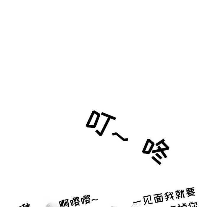 《情事物语 Second》漫画最新章节第11话免费下拉式在线观看章节第【38】张图片