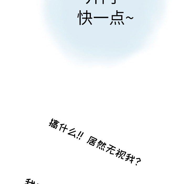 《情事物语 Second》漫画最新章节第11话免费下拉式在线观看章节第【19】张图片