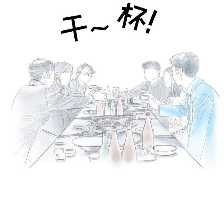 《情事物语 Second》漫画最新章节第11话免费下拉式在线观看章节第【14】张图片