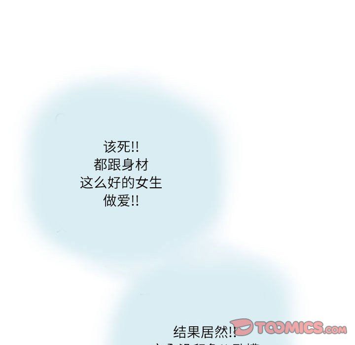 《情事物语 Second》漫画最新章节第11话免费下拉式在线观看章节第【58】张图片