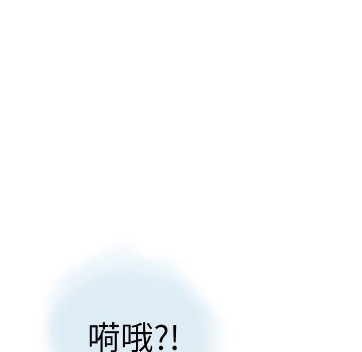 《情事物语 Second》漫画最新章节第11话免费下拉式在线观看章节第【73】张图片