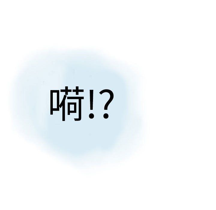 《情事物语 Second》漫画最新章节第11话免费下拉式在线观看章节第【54】张图片