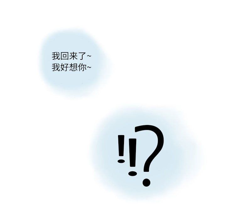 《情事物语 Second》漫画最新章节第11话免费下拉式在线观看章节第【62】张图片